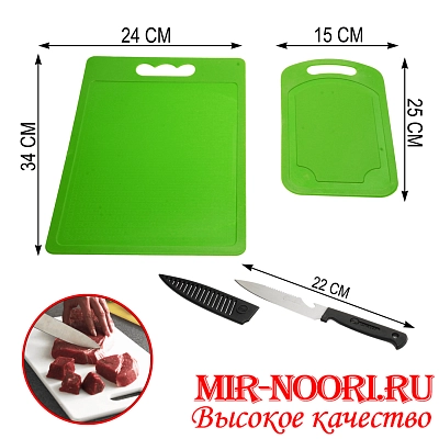 Набор Доска пластм. + нож 7664 (1х36)