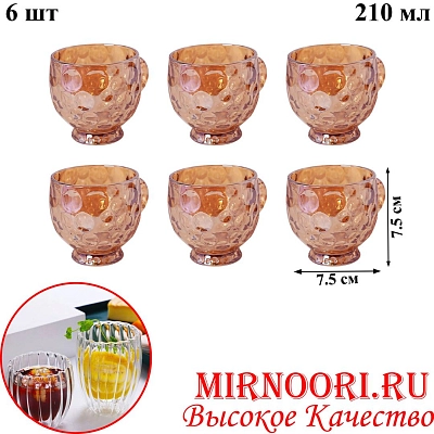 Набор чашек 6 шт.5812 (1х12)