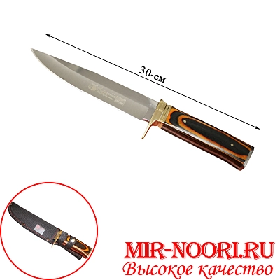 Нож в чехле 4692 (1х120)