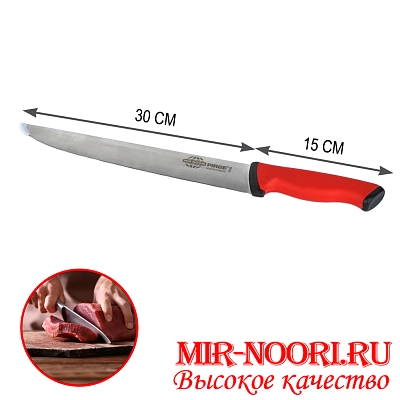 Нож с пластм.ручкой (Турция) 34106 (1х120)