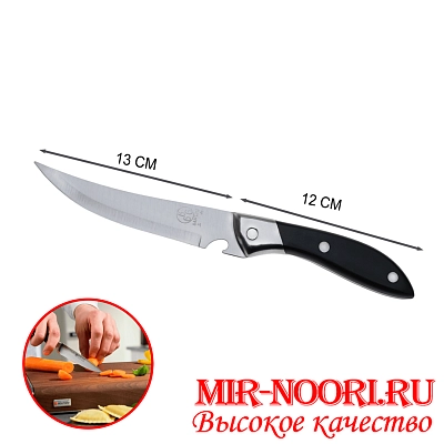 Нож 666  С05 (1х200)