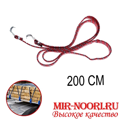 Резинка для тачек 2,0м 3989-1 (1х400)