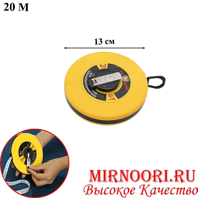 Лента измерит.20 м 1672-20 (1х60)