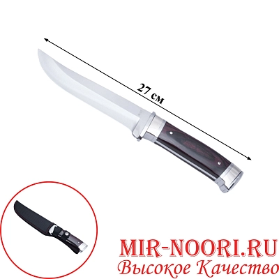 Нож в чехле 4678 (1х120)