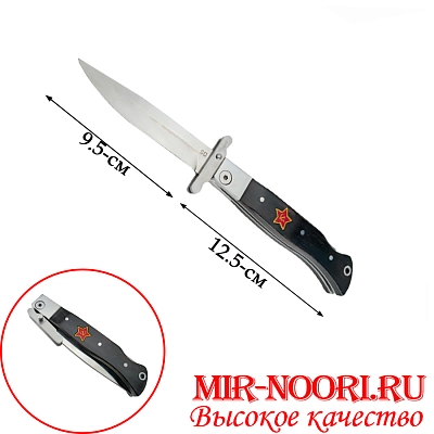 Нож складной 4815 (1х120)