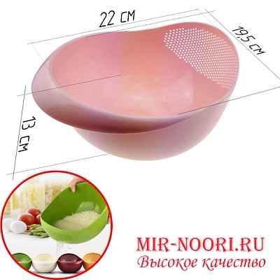 Миска-дуршлаг 2676  (1х126)