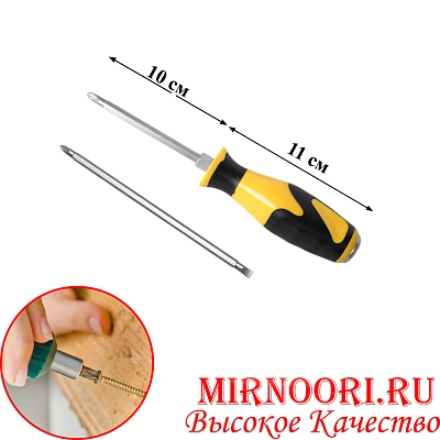 Отвертка двустор. 5727 (1х240)