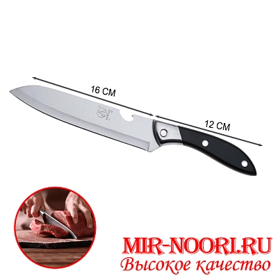 Нож 666 с открывалкой   С03 (1х200)