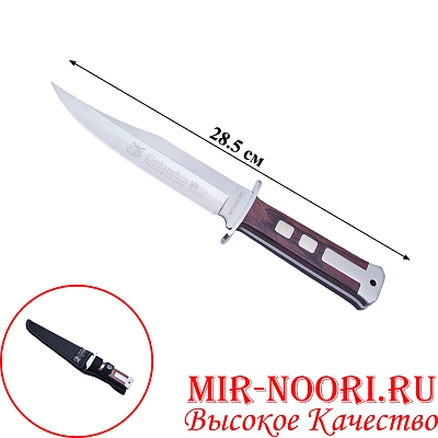 Нож в чехле 4732(1х120)