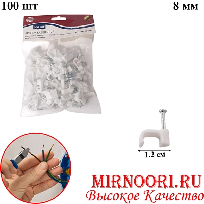 Крепёж кабельный  6053-8(1х300)