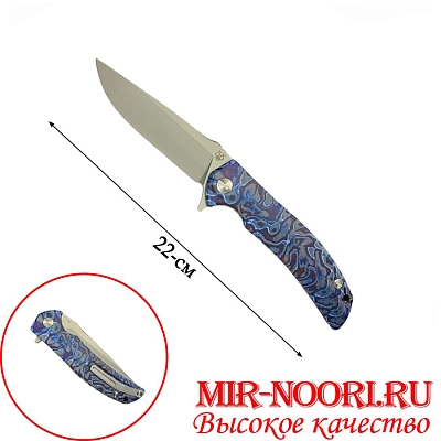 Нож 4831 (1х120)