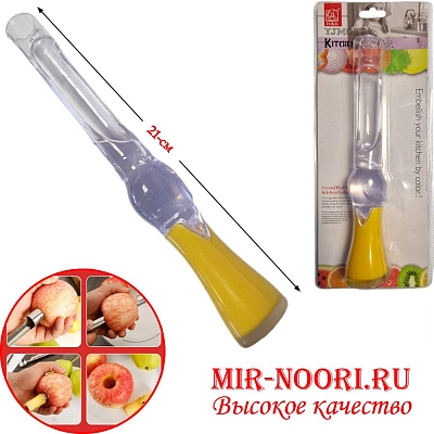 Нож для удаления сердцевины 1488 (1х144)