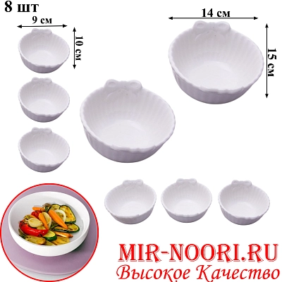 Набор салатников керам.8 шт.5463-5 (1х12)