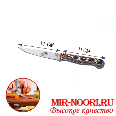 Нож с пластм.ручкой синий.(Турция) 3878 (1х240)