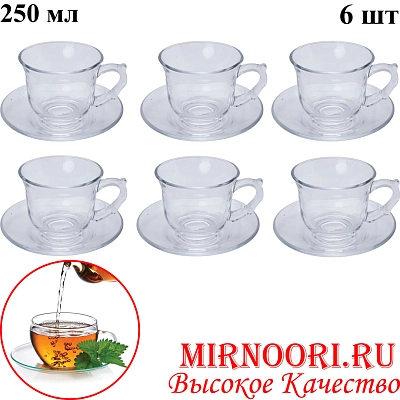 Набор чашка+блюдце 6шт.5778 (1х8)