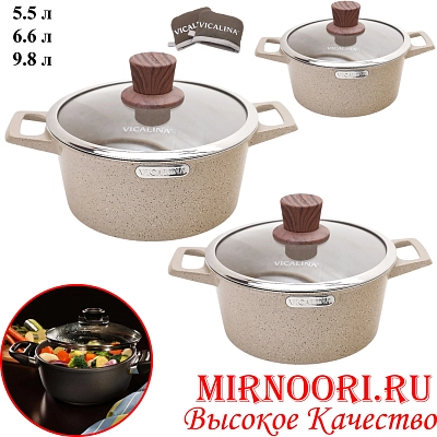 Набор кастрюль 3 шт 6819 (1х4)