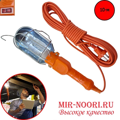 Лампа для гаража оранж.1976-10 (1х45)