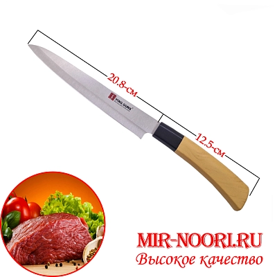 Нож YING GUNS 2561-2 (1х144)