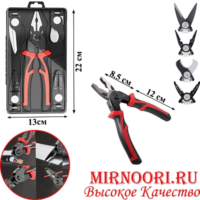 Пассатижи многофункц,5 в1 6004 (1х20)
