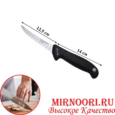 Нож 6853-5 (1х240)