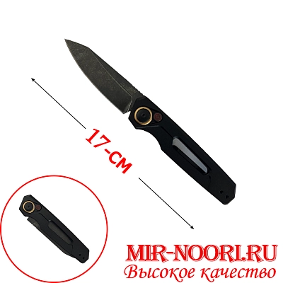 Нож складной 4821 (1х120)