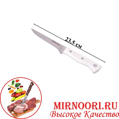 Нож с бел.ручкой 6402 (1х240)