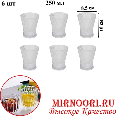 Набор стаканов 6 шт 6616 (1х12)