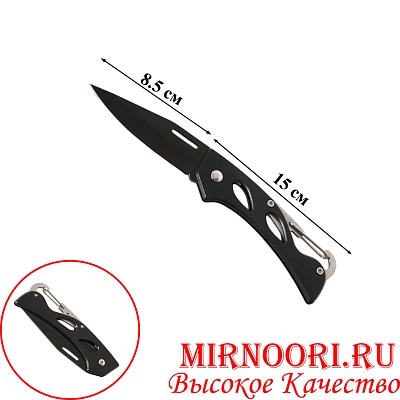 Нож складной 5698 (1х480)