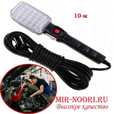 Лампа для гаража галоген.1977-10 (1х40)