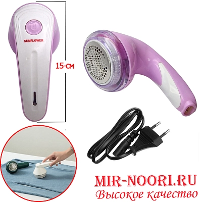 Машинка для катышков 7888 (1х60)