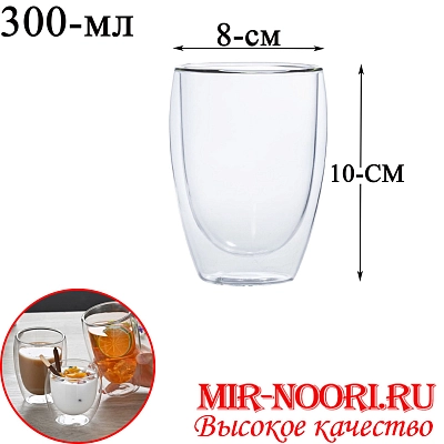 Кофейный стакан 2580-300 (1х100)