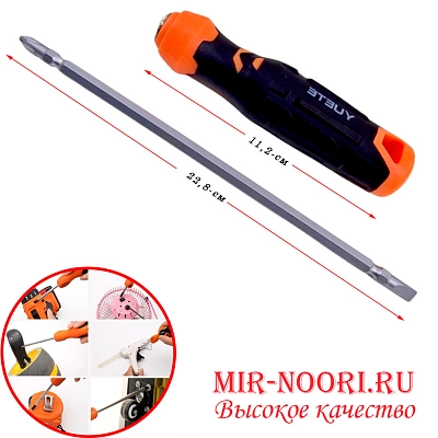 Отвертка двухсторонняя 3551-8 (1х240)