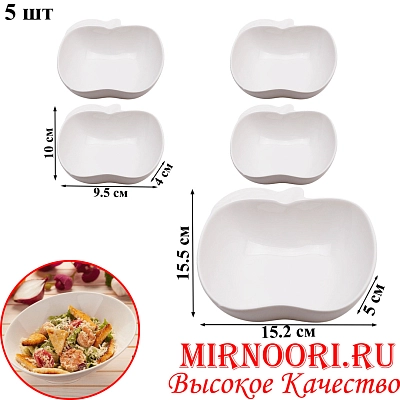 Набор салатников керам.5 шт.5462-14 (1х18)