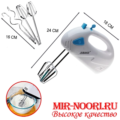 Миксер 3124 (1х24)