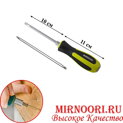 Отвертка двустор. 5728 (1х240)