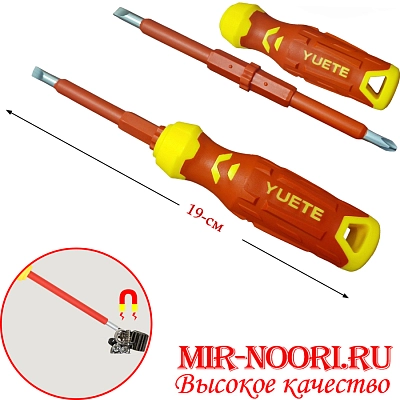 Отвертка 3941 (1х240)