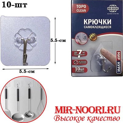 Крючок на липучке 5217 (1х280)