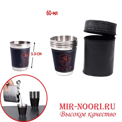Рюмка металл. в кож.оплетке 3600-60 (1х1000)