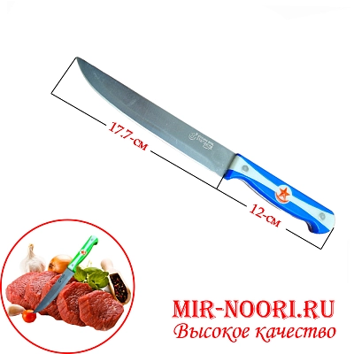 Нож 1347-7 (1х240)