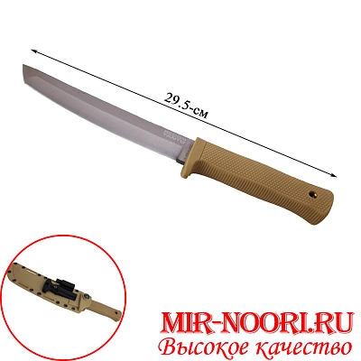 Нож в чехле 4850(1х60)