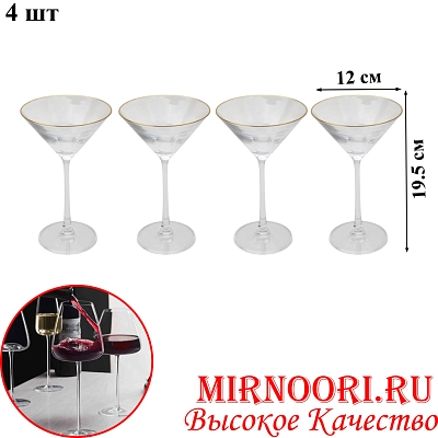 Набор бокалов 4 шт.  6608  (1х6)