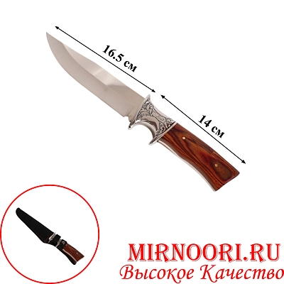 Нож в чехле 4699 (1х120)