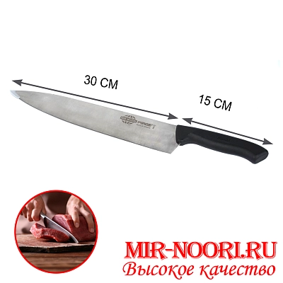 Нож с пластм.ручкой (Турция) 38173 (1х60)