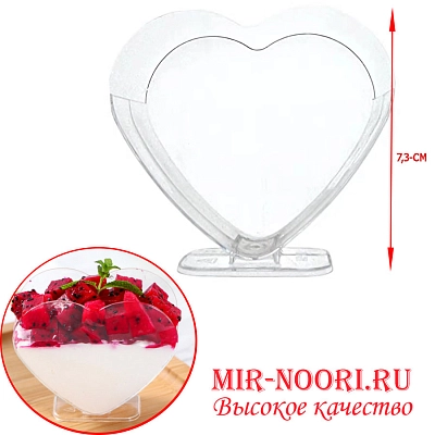 Креманка для десерта 3304 (1х1000)