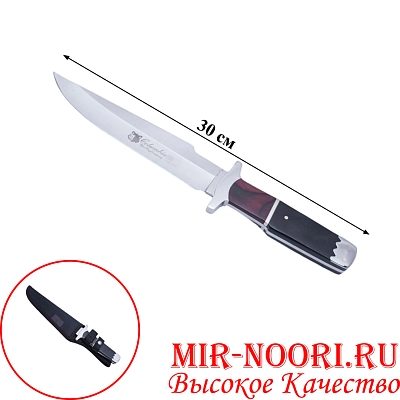 Нож в чехле 4664 (1х120)