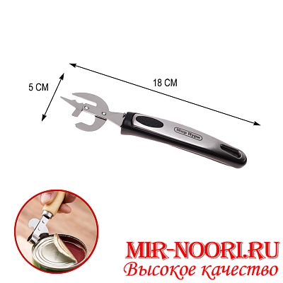 Открывалка 4973(1х240)