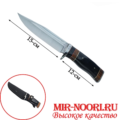 Нож 4793 (1х120)