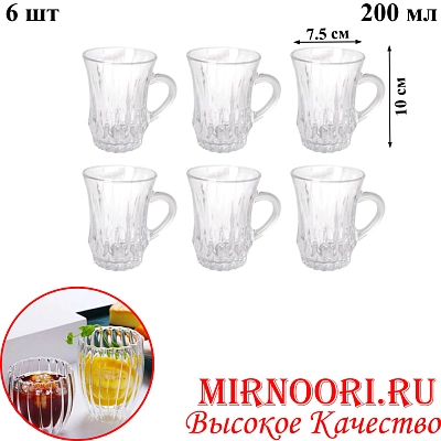 Набор чашек 6шт. стекло 5940(1х12)