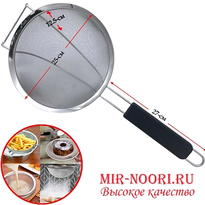 Сито дуршлаг с черн.руч.3827-25(1х40)