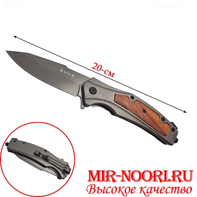 Нож 4022 (1х120)